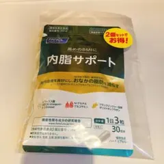 FANCL 内脂サポート 30日分 2袋セット - メルカリ