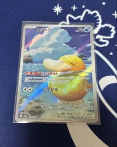 コダック しめりけ AR ②