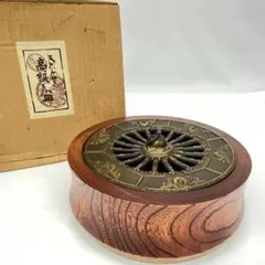 【未使用品】天然ケヤキ 高級灰皿 昭和レトロ 灰皿 アンティーク 木製のサムネイル