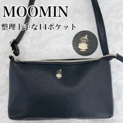 MOOMIN 整理上手な14ポケット ショルダーバッグ ブラック リトルミー