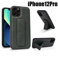 iPhone12Proスタンド付きケース 縦横置き レザー ダークグリーン