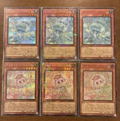 遊戯王　マルチャミープルリア　マルチャミーニャルス　シク　コレクターズ　スーパー