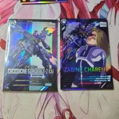 アーセナルベース まとめ