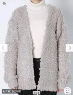 【新品未使用(タグ付)】ループカーディガン(グレー)