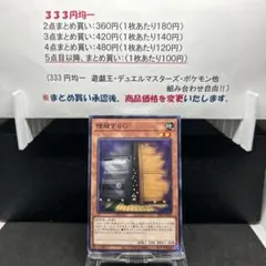 トジハ様 リクエスト 10点 まとめ商品