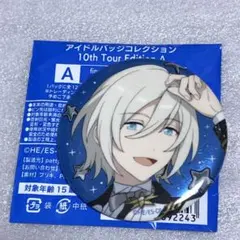 あんスタ スタライ 缶バッジ 天祥院英智