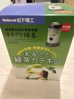 2026年最新】National松下電工まるごと緑茶の人気アイテム - メルカリ