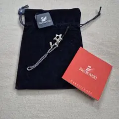 Swarovski 星型チャーム 証明書&ベロアポーチ付き