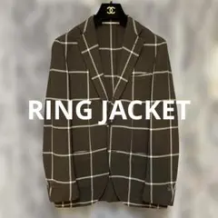 RING JACKETリングヂャケット　ウールチェックテーラードジャケット　44