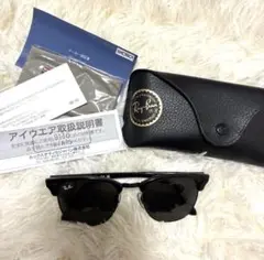 《国内正規品》Ray-Ban レイバン サングラス クラブマスター 付属品完備