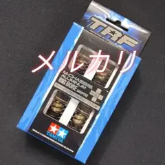 2026年最新】タミヤ TA06の人気アイテム - メルカリ