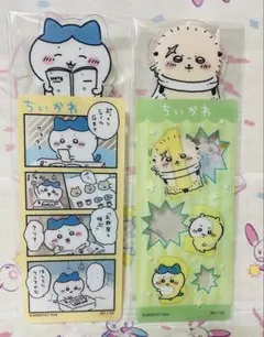 ちいかわ　ブックマークコレクション　ハチワレ＆ラッコ　2点セット