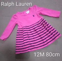 Ralph Lauren 12М 80cm 長袖 ワンピース ピンク