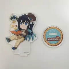 鬼滅の刃　バレンタイン　ホワイトデー　2025　アクリルスタンド　無一郎