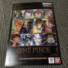 ワンピースカード　プレミアムカードコレクション vol.6