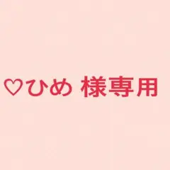 鬼滅の刃　フィギュア　ぽてっとフィギュア　ナムコ限定　甘露寺蜜璃