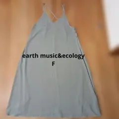 earth music&ecology　ワンピース　ミントグリーン　　サイズF