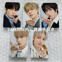 TXT セツナハナビ ソロジャケット盤 トレカ 全員 コンプ
