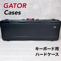 2025年最新】Gator ケース キーボードの人気アイテム - メルカリ