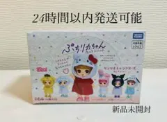 新品未開封 ぷちリカちゃん サンリオキャラクターズコレクション コンプリート