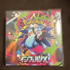 【シュリンク、ローダーつき】インフェルノX 1BOX ポケモンカード