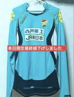 Jリーグ　ジェフ千葉　選手用ウェア　超貴重‼️のサムネイル