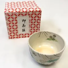 茶道具 古曽部焼 高槻古曽部 寒川義崇造 陶器 - メルカリ
