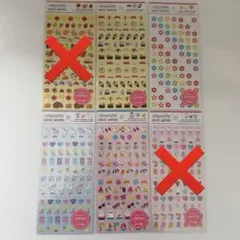 【4枚セット・バラ売り可】 chocottoシール 寿司 花 夏