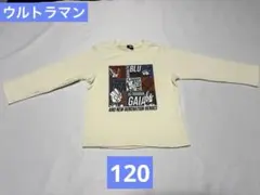 BROOTSウルトラマン 長袖トレーナー アイボリー 120のサムネイル