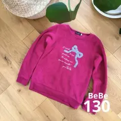 【BeBe】ベベ トレーナー 130cm ピンク リボン