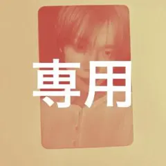 【専用】ヨンジュン トレカ