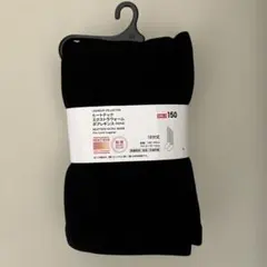 新品　ユニクロ　ヒートテックエクストラウォームボアレギンス　150