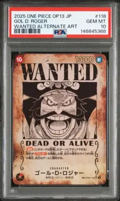 2026年最新】ゴールドロジャー psa10の人気アイテム - メルカリ