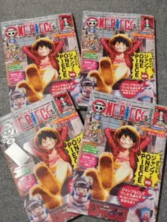 【新品未開封】ONE PIECEマガジン 4冊プロモ4枚