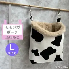 モモンガ 夏用 接触冷感 ポーチ ハウス おうち XLサイズ ハンドメイド