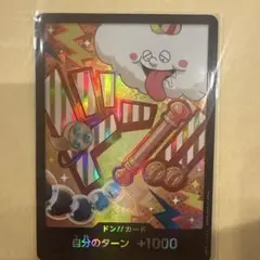 ワンピース ドン!!カード +1000