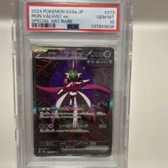2026年最新】ゼクロムEX psa10の人気アイテム - メルカリ