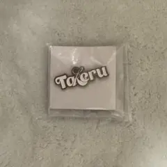 INI 後藤威尊 ピンバッジ ポップアップ109