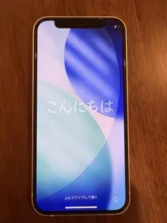 iPhone12mini ホワイト128 GB SIMフリー