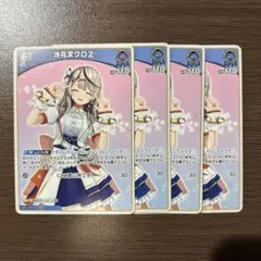 沙花叉クロヱ 1st S４枚セット SR】hBP02-040 沙花叉クロヱ | hololive OFFICIAL CARD GAME