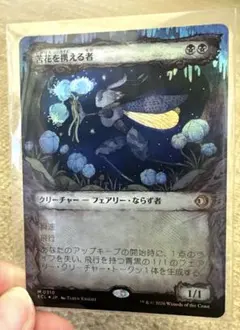MTG 苦花を携える者 日本語 ショーケース 3枚セット MTG 苦花を携える者 日本語 ショーケース 3枚セット - メルカリ