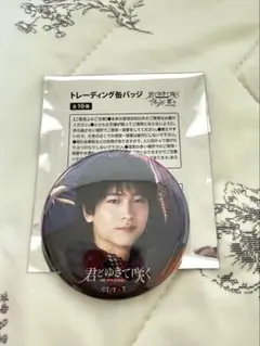 2025年最新】庄司浩平の人気アイテム - メルカリ