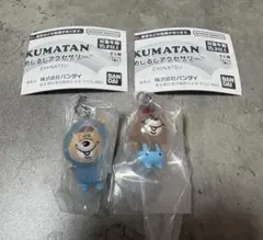 KUMATAN めじるしアクセサリー　レインコートクマタン　クマタン