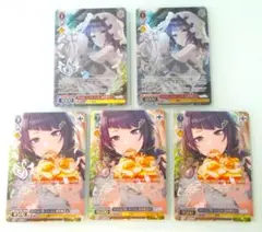 田中摩美々　5枚　WIR アバウト-ナイト-ライト 、リバーシブル・トースト