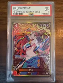 ナミ コミパラ psa9 2025年最新】ナミ コミパラ psa9の人気アイテム - メルカリ