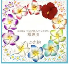 バスケットアレンジL プリザーブドフラワーアレンジメント ピンクグラデーション