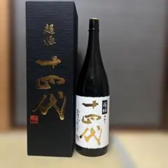 2026年最新】十四代 日本酒の人気アイテム - メルカリ