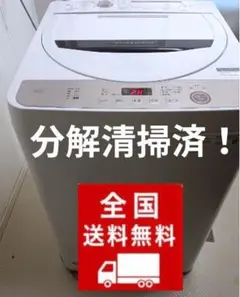 2026年最新】es-ge6eの人気アイテム - メルカリ