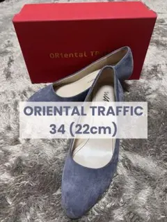 Oriental Traffic •グレー スエードパンプス•34•22.0cm