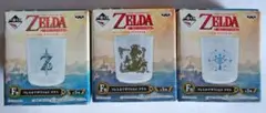 ゼルダの伝説 一番くじ グラス3種 新品未使用